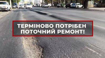 В Одессе отремонтируют дороги в Пересыпском районе | Новости Одессы