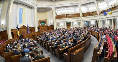 Пожизненный статус: в ВР поддержали законопроект об усилении финмониторинга чиновников