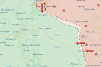 В Купянском районе Харьковщины россияне атакуют уже вблизи трех сел — Генштаб