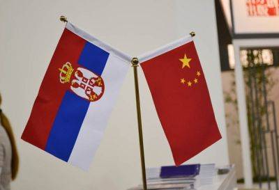 Китай и Сербия подписали соглашение о свободной торговле