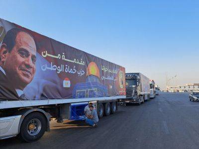 Конвои гуманитарной помощи из Египта направляются к границе с Газой