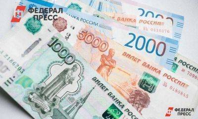 Россиянам дадут до 350 тысяч рублей за одно условие: новости среды