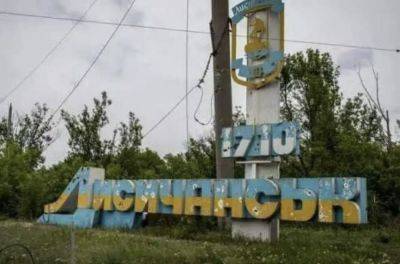 "Последняя неделя громкая": Что нового в оккупированном Лисичанске