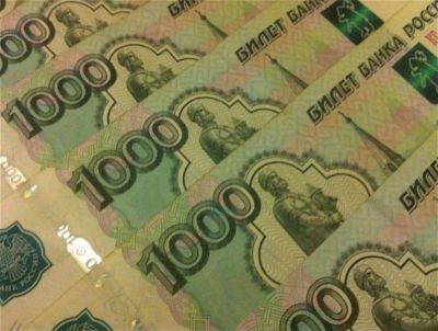 В России остановлен выпуск банкноты в 1000 рублей после критики РПЦ