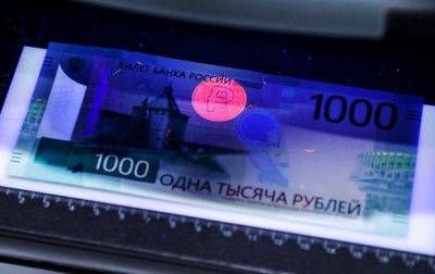 В РФ разгорелся скандал из-за дизайна купюры в 1000 рублей