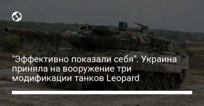 Рустем Умеров - "Эффективно показали себя". Украина приняла на вооружение три модификации танков Leopard - liga.net - Украина - Польша - Канада