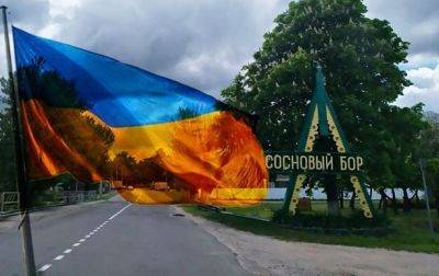 Белорус вывесил флаг Украины: силовики устроили облаву в его поселке - korrespondent.net - Россия - Украина - Белоруссия - Минск