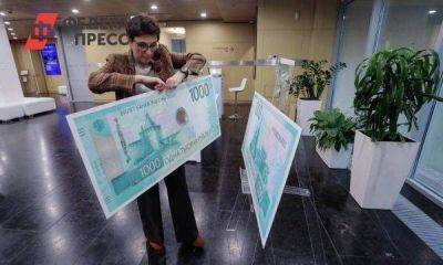 Не только 1000 рублей: на каких купюрах находили грубые ошибки раньше