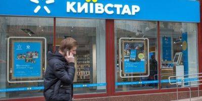 Суд изменил решение об аресте Киевстара и lifecell, заблокированы только доли российских олигархов