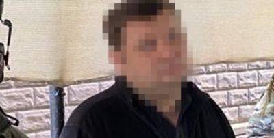 Работал на российского «военкора»: на Днепропетровщине задержали очередного предателя, фото