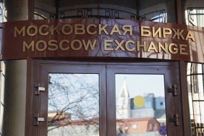 Московская биржа будет проводить валютные и фондовые торги 6 ноября