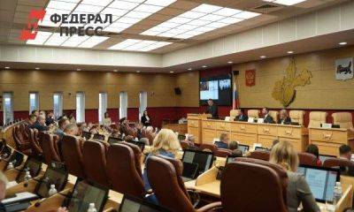 Губернатор Кобзев назвал главные направления бюджетной политики Иркутской области на 3 года