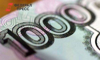 В РПЦ поддержали решение Банка России доработать дизайн тысячной купюры