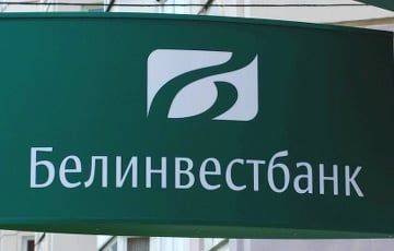 Крупный белорусский банк ввел запрет на пополнение некоторых вкладов