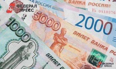 Экономист о новом дизайне банкнот: «Чванство и некомпетентность создали грандиозный скандал»