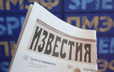 В Москве военкору Известий облили краской двери: задержаны подозреваемые