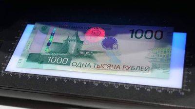 Эксперты оценили решение ЦБ доработать дизайн обновленной банкноты в 1000 рублей