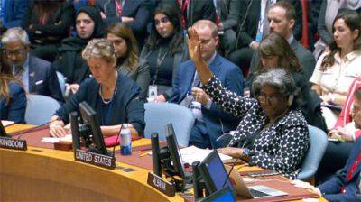 США наложили вето на решение Совбеза ООН о прекращении огня между Израилем и Газой