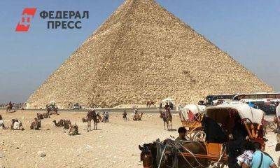 Спрос на туры в Египет резко сократился: причины