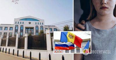Новости России – сотрудника посольства РФ в Молдове обвинили в притязаниях к детям коллег – сексуальный скандал