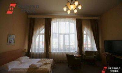 Тюменский отель получил знак качества от Федерации ревизоров гостеприимства