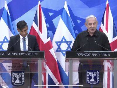 Мы гордимся тем, что выступаем с Израилем, мы хотим, чтобы вы победили - премьер Британии Сунак