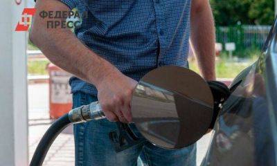 Сколько стоит бензин на Ямале: реальные цены на заправках