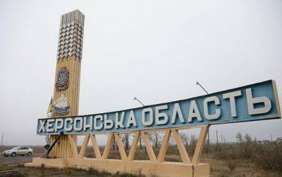 В Херсонскую область прилетел российский снаряд с агитационными открытками