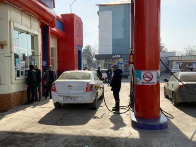 "Узбекнефтегаз" не будет повышать цены на бензин АИ-80 с 1 ноября. При этом компания отвечает только за свои заправки