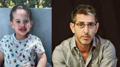 Родители убитого ХАМАСом корреспондента Ynet: "Где наша внучка?"