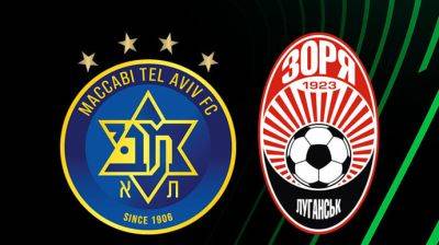 УЕФА перенесла матч между "Зарей" и "Маккаби": украинцы напомнили, что война не только в Израиле