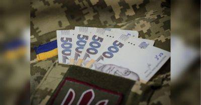 В одной из областей выделили 190 тыс. грн помощи военным: кто ее получит