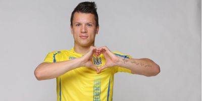 «Мне безразлично»: Коноплянка сделал сердечное признание о карьере в сборной Украины