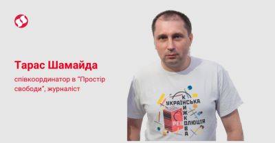 Николай Княжицкий - УПЦ МП не запретили. За что на самом деле проголосовал парламент? - liga.net - Украина