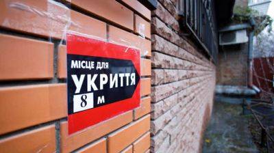 В Украине запустили портал "Зализне укрыття" с информацией о состоянии укрытий