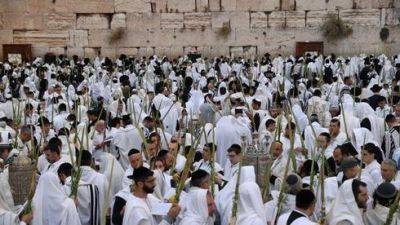 Благословение коэнов: тысячи израильтян собрались у Стены плача