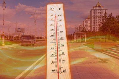 В Туркменистане сохраняется жаркая погода