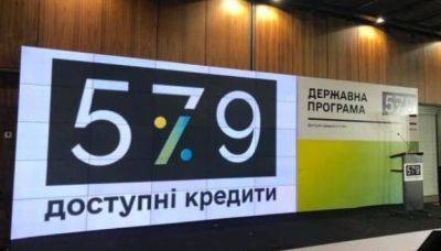 На прошлой неделе банки выдали доступные кредиты на 2,1 миллиарда - minfin.com.ua - Украина