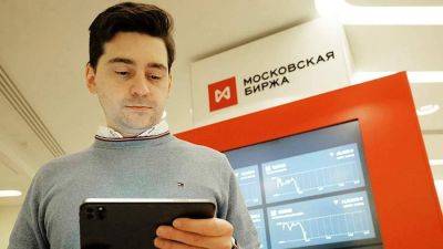 Доллар на Мосбирже превысил 99 рублей впервые с 15 августа