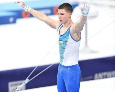 Спортсмен из Луганщины в составе сборной Украины по спортивной гимнастике завоевал лицензию на Олимпиаду-2024