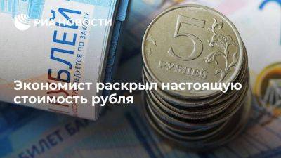 Экономист Чирков: рубль может укрепиться до 80 за доллар и ниже