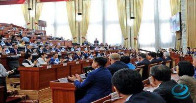 Депутаты Кыргызстана перечислят свою зарплату пострадавшим в Палестине