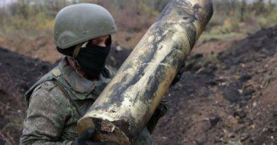 "Бумаги не пожалели": ВС РФ ударили по Херсонщине снарядом с неожиданным содержимым (фото)
