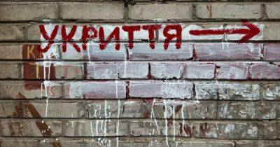 "Живой процесс": в Украине появилась возможность отслеживать состояние укрытий (фото)
