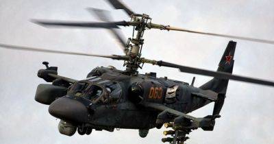 "Боятся": российские вертолеты Ка-52 начали атаковать издалека, — Штупун