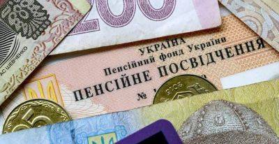 Одесская почтальон присвоила средства умерших пенсионеров | Новости Одессы