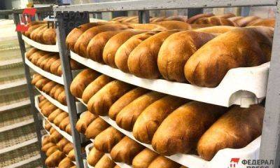 На Камчатке выросла стоимость хлеба