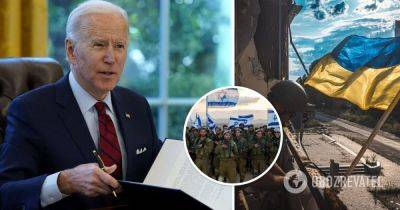 Байден выступил с заявлениями о войне в Украине и Израиле - первые детали