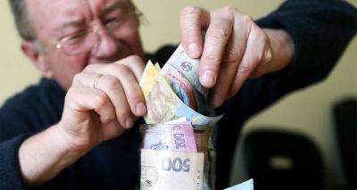 Более 10 тысяч гривен: где в Украине платят самые высокие пенсии