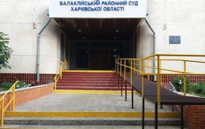 "Не готов брать в руки оружие": на Харьковщине вынесли приговор уклонисту